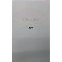 ราคา จริงใจจิปาฐะ Table โต๊ะสนาม โต๊ะพับสวิงขาเหล็ก (ขากลม) ขนาด 3ฟุต และ 4 ฟุต สีน้ำเงิน/แดง/ระเบิด/เทา เทาGrey,3ฟุตสวิงขากลม (12683895)