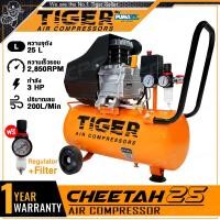 ราคา TIGER BY PUMA ปั๊มลม ปั๊มลมขับตรง 3HP (25 ลิตร) รุ่น CHEETAH-25 (12683980)