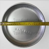 ราคา จริงใจจิปาฐะ จานรองตราชั่ง จานตราชั่ง จานกิโล มี2ขนาด เล็กกับใหญ่ สามารถใส่กับกิโลได้ทุกรุ่น จานตื้น (12684013)