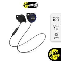ราคา Koss BT221i Wireless หูฟังไร้สาย แบบคลิปเอียร์ Black (12684311)