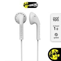 ราคา Koss KE10 หูฟังเอียร์บัด สายยาว 1.2 เมตร White (12684652)