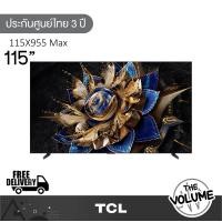 TCL X955 Premium QD-Mini LED TV ทีวี ขนาด 115 นิ้ว รุ่น 115X955 Max