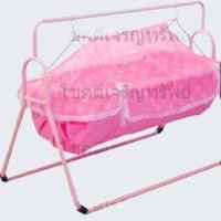 ราคา จริงใจจิปาฐะ เปลโซ่ เปลอู่ สำหรับเด็กทารก เปลโซ่ เปลไกว สำหรับทารก มีมุ้งกันยุงในตัว ขนาด 81.513083 ซม. สีชมพูPink (12685903)