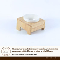 ราคา THE LUMBER โต๊ะวางชามอาหารสัตว์เลี้ยง แบบขอบเหลี่ยมขาเว้า หลุมชามขนาด5นิ้ว ไม้ยางพาราประสาน สไตล์มินิมอล ไม้หนา10มิล 1หลุมพร้อมชาม (12696111)
