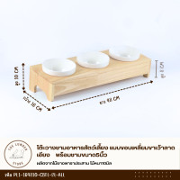 ราคา THE LUMBER โต๊ะวางชามอาหารสัตว์เลี้ยง แบบขอบเหลี่ยมขาเว้า หลุมชามขนาด5นิ้ว ไม้ยางพาราประสาน สไตล์มินิมอล ไม้หนา10มิล 3หลุมพร้อมชาม (12696113)