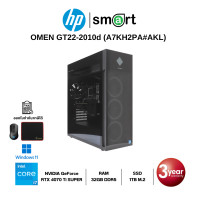 ราคา HP OMEN GT22-2010d i7-14700K/RTX 4070 Ti SUPER/32GB/1TB/Win11 (12694927)