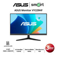 Asus FHD IPS Gaming Monitor จอเกมมิ่ง ขนาด 21.45 นิ้ว รุ่น VY229HF
