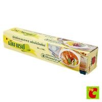 ราคา เอ็มแรป ฟิล์มยืดถนอมอาหาร พร้อมใบมีดสไลด์ ขนาด 30 ซม. ยาว 100 ม. (12694365)