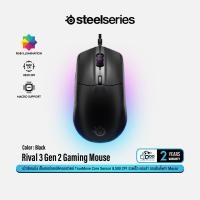 ราคา SteelSeries Rival 3 Gen 2 Gaming Mouse เม้าส์เกมมิ่ง 6 ปุ่ม เซ็นเซอร์ 8500 DPI #Qoomart Black (12694818)