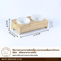 ราคา THE LUMBER โต๊ะวางชามอาหารสัตว์เลี้ยง แบบขอบเหลี่ยมขาเว้า หลุมชามขนาด5นิ้ว ไม้ยางพาราประสาน สไตล์มินิมอล ไม้หนา10มิล 2หลุมพร้อมชาม (12696112)