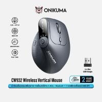 ราคา Onikuma CW932 Wireless Vertical Mouse เมาส์แนวตั้งไร้สาย รองรับ 3 อุปกรณ์ 2.4 / BT 1 2 #Qoomart (12693952)