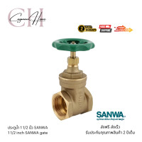 ราคา sanwa ประตูน้ำ วาล์วน้ำ บอลวาล์ว พวงมาลัย ซันวา ทองเหลือง ขนาด 1 1/2 (นิ้วครึ่ง) (12693998)
