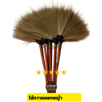 ราคา ไม้กวาดทอง ไม้กวาดดอกหญ้า น้ำหนักเบา กวาดสะอาด กำจัดฝุ่นได้ดี แข็งแรงทนทาน น้ำหนักเบา (12695799)
