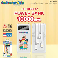 ราคา Asaki แบตเตอรี่สำรอง ความจุ 10,000 mAh สายชาร์จในตัว ชาร์จเร็ว 2A รุ่น A-SCB8259 รับประกัน 1 ปี คละลาย (12693840)