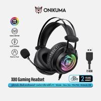 ราคา Onikuma X80 Gaming Headset หูฟังเกมมิ่ง ระบบเสียง 7.1 ไดรเวอร์ขนาด 50 mm เชื่อมต่อด้วย USB #Qoomart (12693961)