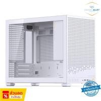 ราคา Jonsbo D32 (STD/PRO) MATX Case Computer มีพัดลม 3 ตัว Pro White (12694211)