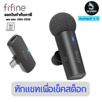ราคา FIFINE M6 Wireless Lavalier Microphone ไมโครโฟนไร้สาย 1 ปี (12696726)