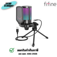 ราคา FIFINE AMPLIGAME- A6V USB GAMING MICROPHONE ไมโครโฟน ดำ (12696935)