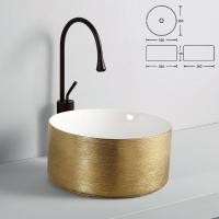 ราคา Thong อ่างล้างหน้าเซรามิก แบรนด์ "ทอง" รุ่นแกะสลักหินสีทองและสีเงิน 4 (12690444)