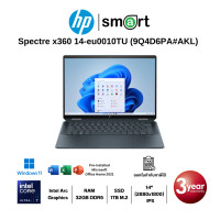 ราคา HP Spectre x360 Notebook 14-eu0010TU