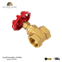 ราคา Reform homeประตูน้ำ วาล์วน้ำ บอลวาล์ว พวงมาลัย sanwa ซันวา ทองเหลือง ขนาด 1 1/2 (นิ้วครึ่ง) (12695080)