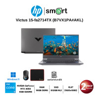 ราคา HP Victus 15-fa2714TX i5-13420H/RTX 4050/16GB/512GB/15.6"/Win11(Mica Silver) (12695086)