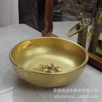 ราคา Thong อ่างล้างหน้าเคลือบสีทอง แบรนด์ "Thong" "ทอง" รุ่นชุดดอกบัวดอกไม้ D กลีบบัวตรงกลาง (12692003)