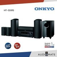 ราคา ONKYO HT-S5915 ชุดโฮมเธียเตอร์ 5.1.2 / Front+Center+Surround+Subwoofer รับประกัน 1 ปี โดย Sound Republic / AUDIOMATE HT-S5915 ผ่อน (12692225)