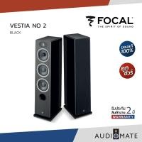ราคา FOCAL VESTIA No.2 /ลำโพงตั้งพื้น 3 ทาง/ 3-way floor-standing speaker /รับประกัน 2 ปี โดย บริษัทCH Home Media / AUDIOMATE Black (12694529)