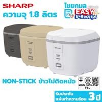 ราคา Sharp หม้อหุงข้าวไฟฟ้า 1.8 ลิตร รุ่น KS-PR18ET ข้าวไม่ติดหม้อ ขาว (12698986)