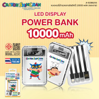 ราคา Asaki แบตเตอรี่สำรอง ความจุ 10,000 mAh สายชาร์จในตัว ชาร์จเร็ว 2.1A รุ่น A-SCB8255 รับประกัน 1 ปี คละลาย (12693874)