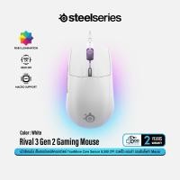 ราคา SteelSeries Rival 3 Gen 2 Gaming Mouse เม้าส์เกมมิ่ง 6 ปุ่ม เซ็นเซอร์ 8500 DPI #Qoomart White (12694819)