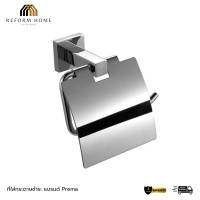 ราคา PREMA PM7016(HM) ที่ใส่กระดาษชำระแบบมีฝาปิด รุ่น DOT (12695077)