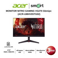 ราคา MONITOR ACER Nitro Gaming VG270 GBMIPX - 27.0"/IPS/120Hz (12700315)