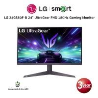 LG UltraGear FHD Gaming Monitor จอเกมมิ่ง ขนาด 23.8 นิ้ว รุ่น 24GS50F-B