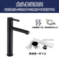 ราคา Thongอ่างล้างหน้าเซรามิก แบรนด์ "ทอง" รุ่นสีขาวกึ่งฝังสำหรับติดตั้งบนเคาน์เตอร์ ชุดก๊อกน้ําแบบดึงออก (12700084)