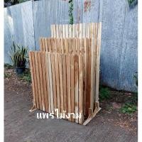 ราคา แพร่ไม้งาม รั้วสนาม รั้วไม้สัก ไม้หนาคัดพิเศษ ขนาด 100x100/120/140cm รั้ว100*100cm (12698212)