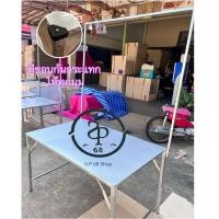 ราคา SP 68 SHOP โต๊ะพับขายของเมทัลชีท ขนาด 120 เมตร(120ซม) มีเสาแขวน สามารถแขวนป้าย แขวนไฟได้ ราคาโรงงาน ผลิตในไทย Normal (12699793)