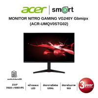 ราคา MONITOR ACER NITRO GAMING VG240Y GBMIPX/23.8/120Hz (12700376)