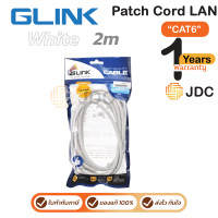 ราคา Glink Patch Cord LAN CAT6 White สายแลนพร้อมใช้งาน 2 / 3 / 5 / 10 และ 15 เมตร สีขาว ของแท้ ประกันศูนย์ 1ปี 2M (12564478)