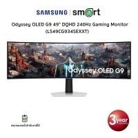 ราคา Samsung Odyssey OLED G9 49" DQHD 240Hz Gaming Monitor (LS49CG934SEXXT) Normal (12653668)