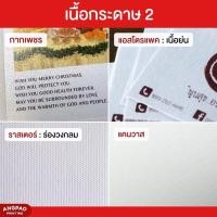 ราคา Angpao.printing (ขนาดA3) รับพิมพ์ภาพพร้อมกรอบรูป กรอบรูปสําเร็จ กรอบรูปสีดำ กรอบรูปสีขาว แอสโตรแพค รูปพร้อมกรอบสีขาว (12700702)