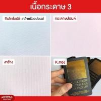 ราคา Angpao.printing (ขนาดA4) รับพิมพ์ภาพพร้อมกรอบรูป กรอบรูปสําเร็จ กรอบรูปสีดำ กรอบรูปสีขาว งาช้าง รูปพร้อมกรอบสีขาว (12700838)