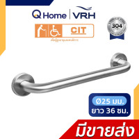 ราคา VRH ราวทรงตัวสแตนเลส 304 สำหรับผู้สูงอายุและคนพิการรุ่น FBVHC-TS790A FBVHC-TS790B FBVHC-TS790CFBVHC-TS792D FBVHC-TS790B ทรงตรง สเตนเลส (12702334)
