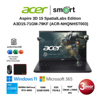 ราคา Acer Aspire 3D 15 SpatialLabs Edition A3D15-71GM-79KF i7-13620H/RTX4050/32GB/1TB/15.6/Win11+office (Obsidian Black) (12702436)