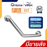 ราคา VRH ราวทรงตัวสแตนเลส 304 สำหรับผู้สูงอายุและคนพิการรุ่น FBVHC-TS790A FBVHC-TS790B FBVHC-TS790CFBVHC-TS792D FBVHC-TS792C 135องศา สเตนเลส (12702338)