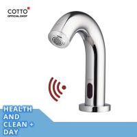 ราคา COTTO CT4916DC ก๊อกเดี่ยวอ่างล้างหน้าอัตโนมัติ โครเมี่ยม ก๊อกน้ำ (10128668)