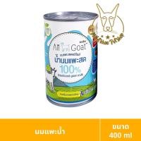 ราคา [MALETKHAO] AM Goat (แอมโกท) แบบโหล (12 กระป๋อง) น้ำนมแพะสด 100% นมแพะสำหรับลูกสุนัข ลูกแมว ขนาด 400 มล 400 ml,12 (12067789)