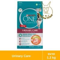ราคา [MALETKHAO] Purina One (เพียวริน่า วัน) ขนาด 1.2 กิโลกรัม อาหารแมวชนิดเม็ด เกรดพรีเมี่ยม ยูรินารีแคร์ (12090687)