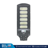 ราคา RACER โคมไฟถนนโซลาร์เซลล์ MULTI BRIGHT LED SOLAR STREET LIGHT 300W (12260584)
